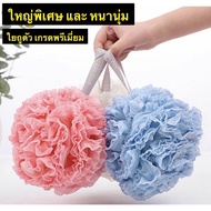 Z1..Body Scrub Body Sponge ️...Big Thick And Soft 60 Grams Very Good Quality