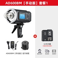 เทียนประทีปภาพถ่ายแบบเคลื่อนที่ Shinniu AD600BM II ก้าวต่อไปสูงสุดพร้อมการวัดแสง TTL การสังเคราะห์เร