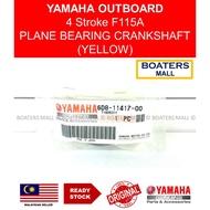 YAMAHA OUTBOARD 6D8-11417-00 PLANE BEARING CRANKSHAFT 2 (UR YELLOW) 4 STROKE F100B/F115A 100% ORIGIN