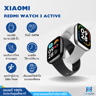 Xiaomi Redmi Watch 3 Active วัดออกซิเจนในเลือด โทรออก-รับสายได้ นาฬิกาสมาร์ทวอทช์ หน้าจอLCD กันน้ำ 5ATM รับประกัน 1 ปี