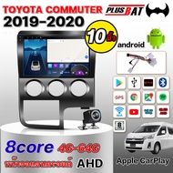 Plusbat จอแอนดรอย 10 นิ้ว TOYOTA COMMUTER 19-20พร้อมWIFI GPS YouTube 2DIN Apple CarPlay