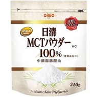 日清奧利友MCT粉HC210克