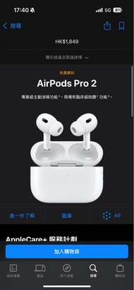 Apple Airpod Pro 2