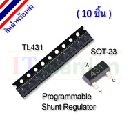 TL431 431 SOT-23 SOT23 SMD Programmable Shunt Regulator (10pcs)