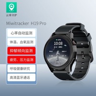 Yunmi Guardian Smart Healthy Emotional Stress Monitoring Watch H19Pro20250616