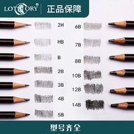素描笔Sketching pen老人头素描铅笔美术生专用绘画14b12b10b8b6b4bhb2b初学者速写2比新款现货25.5.14