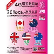 【30日 20GB FUP】加拿大、紐西蘭、英國、美國、澳洲 4G/3G 30天無限上網卡漫遊數據卡電話卡Sim咭