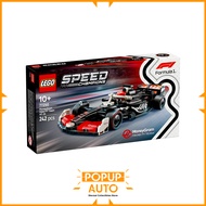 Lego Speed Champions 77250 MoneyGram Haas F1 Team VF-24 Race Car