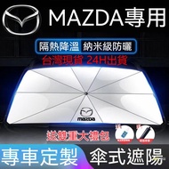 MAZDA Sunshade Front Sunscreen Curtain 3 6 CX5 CX30 CX9 CX3 Block Heat Insulation