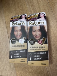 Return天然染髮護髮膏（深棕色）