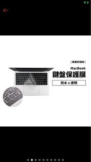 MacBook Pro 13吋 M1 M2 鍵盤保護膜