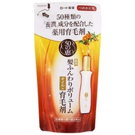 [FreeshipMAX] Serum Dưỡng Chăm Sóc Tóc Megumi Fluffy Volume Hair Tonic Rohto