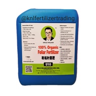 Uncle William U10 100%有机叶面肥 Organic Foliar Fertilizer 5 Liter