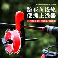New Lure Fishing Reel Online Device Fishing Reel Winder Spinning Wheel Fishing Rod Fishing Reel Port