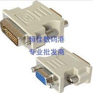 DVI Head DVI to VGA Adapter DVI to VGA Head DVI Male to VGA Female Head Graphics Head