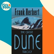 The Great Dune Trilogy : Dune, Dune Messiah, Children of Dune by Frank Herbert (UK edition, paperbac