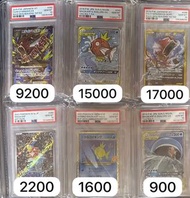 PSA10 鯉魚王 鯉魚龍 Magikarp Gyarados