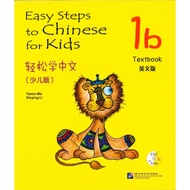 NK. Easy Step Textbook 1a/1b/2a/2b/3a/3b/4a/4b