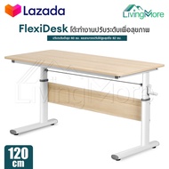 InnHome โต๊ะทำงานปรับระดับได้ โต๊ะปรับระดับ โต๊ะทำงาน Computer Desk Office Table โต๊ะทำงานไม้ MDF โต