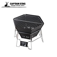 🇯🇵日本代購/直送🇯🇵 『日本露營大師品牌Captain Stag鹿牌』CS Black Label Hexa Stainless Fire Grill 黑鹿系列六角不鏽鋼焚火台 (UG-50) 戶外