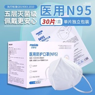 AT-🎇Maishuda Medicaln95Mask Five-Layer Protection3dThree-Dimensional Mask Disposablen95n95Hospital Mask YYYI