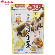あじかん 国産焙煎ごぼう茶 大容量パック 28包