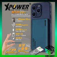XPower M5H 5000mAh - 藍色｜鋁合金超薄｜PD 3.0｜磁吸無線｜快速充電器