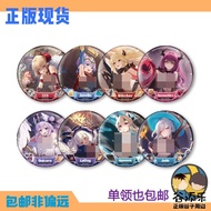 Gutianle Merchandise Azur Lane The Demon King From Scratch Journey Bar Badge