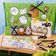 Chiikawa 馬年福袋