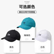 หมวกตกปลา DAIWA Dot Air รุ่น DC-7323 ป้องกันแสงแดดระบายอากาศได้ดี กันน้ำ ผ้ากันฝนแบบป้องกันแสงแดด หม