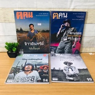 People: Year 9 Issue 4 U2843 8 11 U2844 8 9 U2845 6 2 U2846