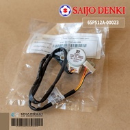 6SP512A-00023 มอเตอร์สวิงแอร์ Saijo Denki มอเตอร์สวิงแอร์ ซัยโจเดนกิ 450mm. อะไหล่แอร์ ของแท้ศูนย์