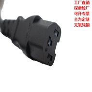 PVC Source Factory Pin T-Suffix Power Cord T-Shaped Product Suffix T-Shaped Product Suffix 2C * 1.5 