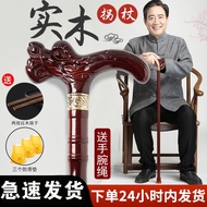 Red Sandalwood Solid Wood Elderly Crutches Anti-slip Crutches Faucet Crutches Mahogany Crutches Wooden Cane Thick Wood