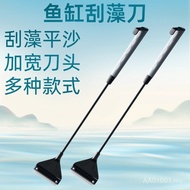 Fish Tank Algae Scraper Aquarium Equipment Aquatic Plant Tank Scraper Cleaning Cleaning Tool Stream 