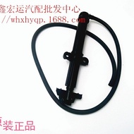 Headlight Water Spray Motor6438P1 6438F3Applicable to Citroen C5 Peugeot 508