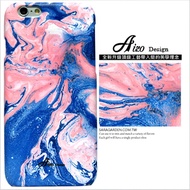 【AIZO】客製化 手機殼 蘋果 iPhone7 iphone8 i7 i8 4.7吋 暈染 漸層 粉藍 保護殼 硬殼