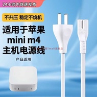 universal adapter universal traveller Sesuai untuk kabel kuasa mini Apple mac mini kabel kuasa hos m