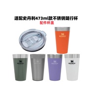 Water Cup Accessories Adapt to Stanley Adapt to Stanley Stanley Handy Cup Beer Cup Coffee Cup 16oz/4