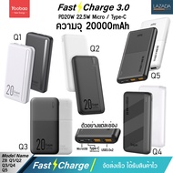 Yoobao Sajai Z8 20000mAh Quick Charge ฟาสชาร์จ PD20W/18w 22.5w 3.0 & Fast Charging 2.1A Power Bank S