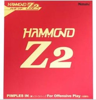 『良心桌球小舖』(現貨直出)Nittaku Hammond Z2 2022最新日製頂級套膠