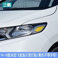 Honda Accord 14-20 ที่กําหนดเองกว้างสติกเกอร์โคมไฟรถขนาดใหญ่ตกแต่งเปลี่ยนสีเกาหลีสไตล์ US สติกเกอร์ร