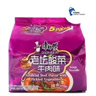 Kang Shi Fu Instant Noodle - Pickled Vegetables Beef (5 x 117g)