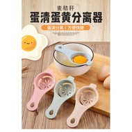 Egg White Separator Egg Filter Egg Separator Kitchen Baking Egg Yolk Protein Separator Egg Spoon