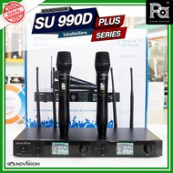 SOUNDVISION SU990D/HTP PLUS ไมโครโฟนไร้สาย ไมค์ถือคู่ SU 990D HTP PLUS Digital ระบบดิจิตอล 180CH UHF