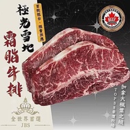 【好神】JBS加拿大#38牧場楓葉板腱牛排(500g/包)4包組