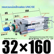 Festo DCS Series Air Cylinder DNC32-40-50-63-80-100-125-75-150-200 PPV-A SE แบรนด์ Festo วัสดุเหล็กก