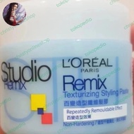 Loreal Studio Remix 150ml/Hair Gel