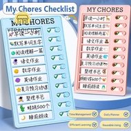 YURUYI My Chores Checklist, Plastic Detachable Daily Planner Memo, My Chores Self-discipline Reusabl