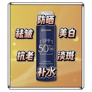 🌻0🌞——HISHIN祛斑防晒王👉🏻美白/防晒/祛斑/保湿/抗老 Hishin whitening spray, sun protection100%正品 Authentic